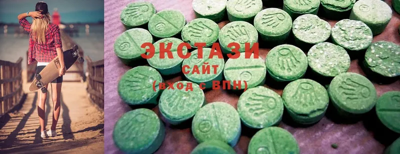 ЭКСТАЗИ 280 MDMA  Порхов 